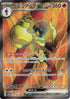 79-armarougeex