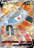 79-magnezonev
