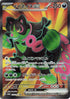 79-okidogiex