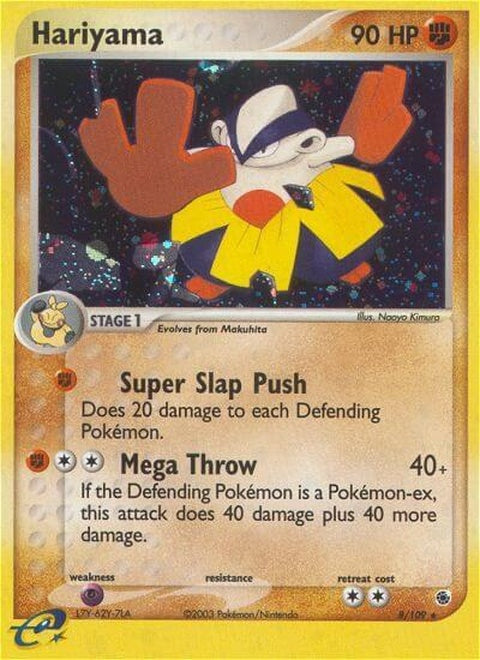 8-hariyama