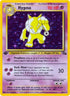 8-hypno