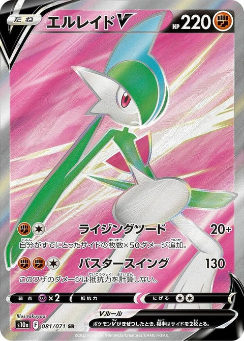 81-galladev