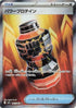 81-premiumpowerpro