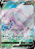 82-hisuiangoodrav