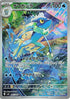87-frogadier