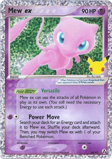 88-mewex