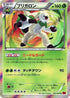 9-chesnaught