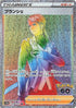 90-blanche