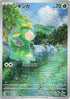 91-deerling