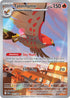 91-talonflame