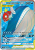 98-magikarpwailordgx