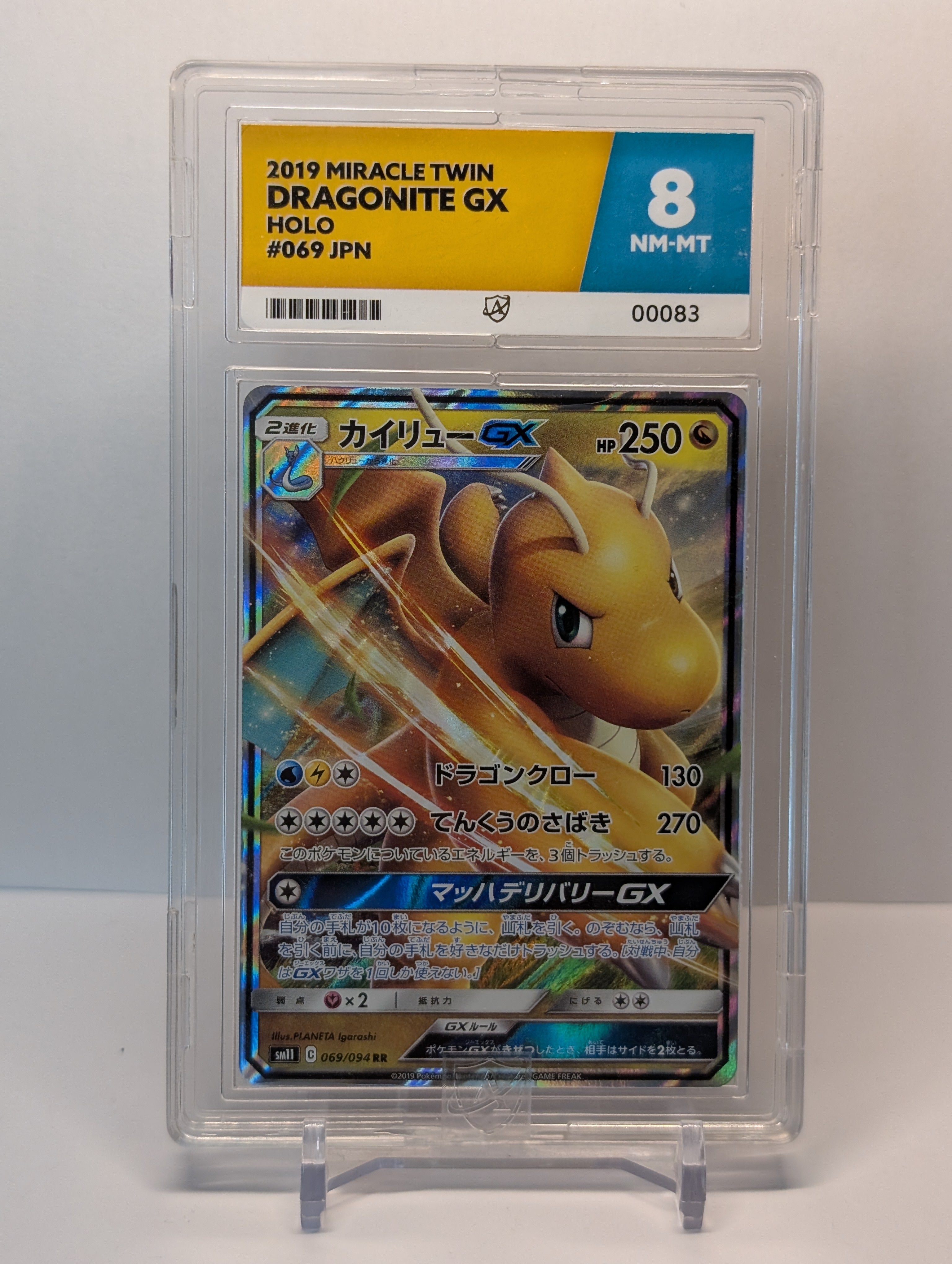 ACE 8 - Dragonite - 069/094 - Miracle Twin (Japanese)