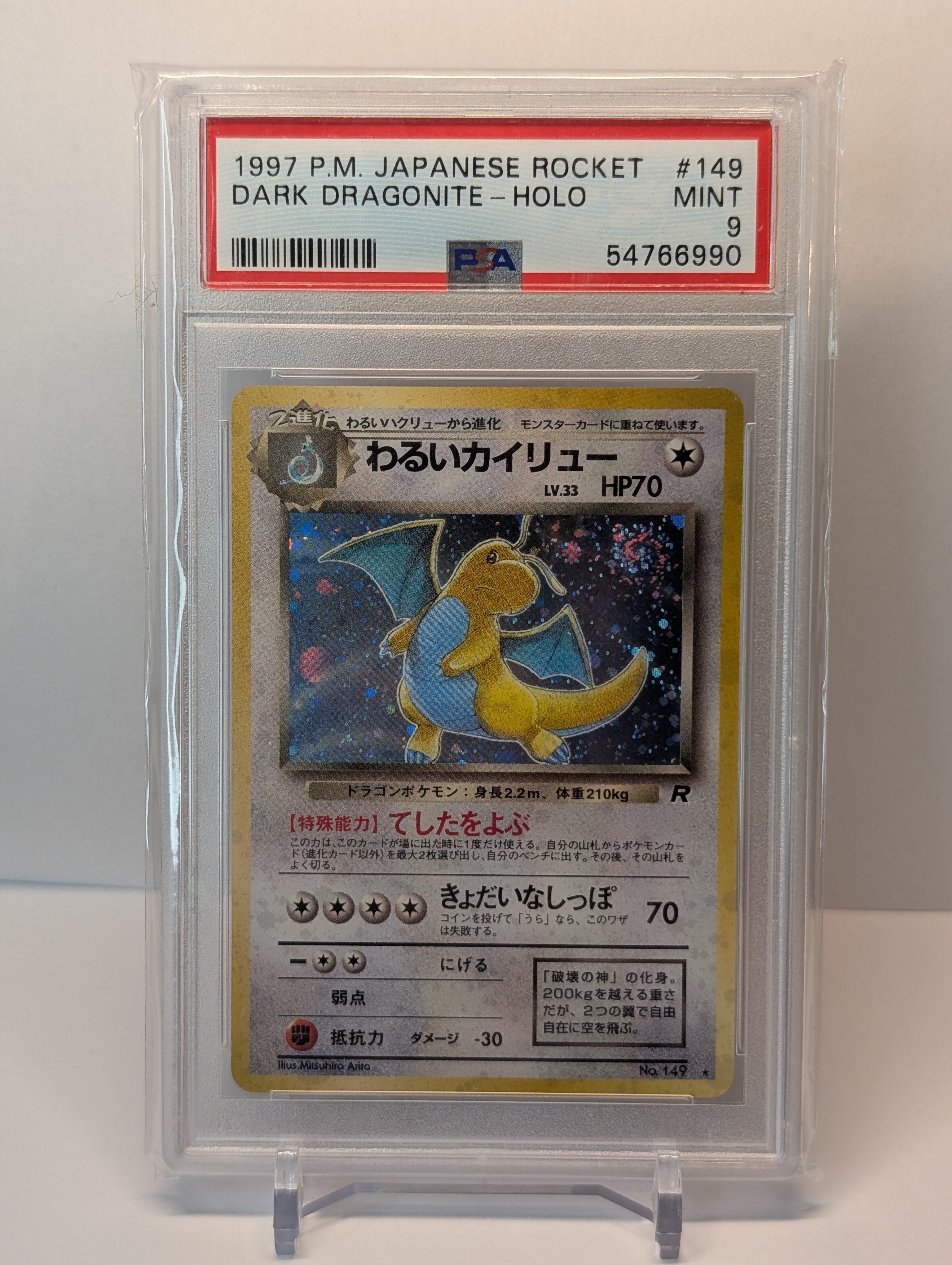 PSA 9 - Dark Dragonite - 149 - Rocket Gang (Japanese)