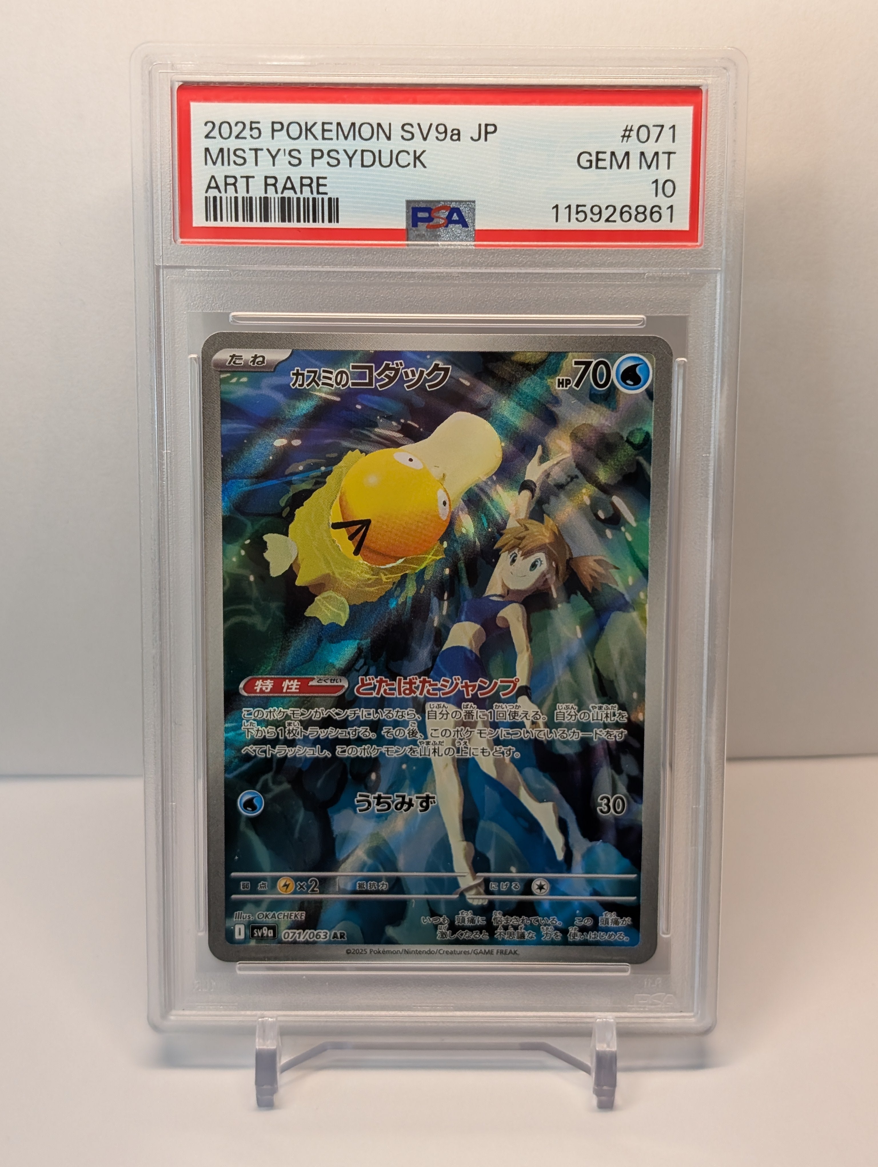PSA 10 - Misty's Psyduck - 071/063 - Heat Wave Arena (Japanese)