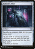 ema-218-ashnodsaltar
