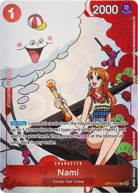 op01-016-namigiftcollection2023