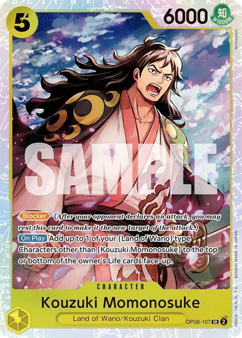 op06-107-kouzukimomonosuke