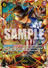 op13-120-sabo120