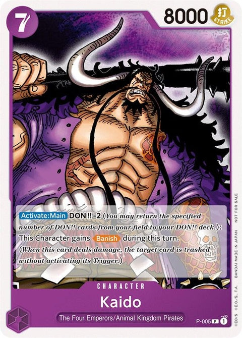 p-005-kaidopromotionpack2022