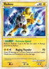 sl9-raikou-shiny
