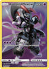 sm228-armoredmewtwo