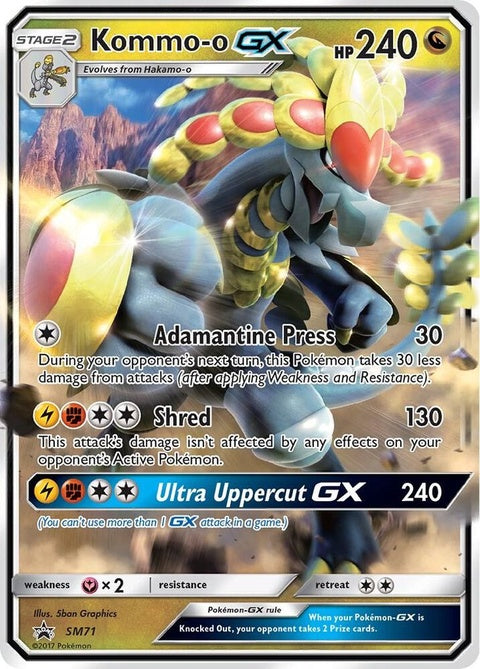 sm71-kommoogx