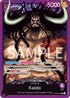 st04-001-kaido001