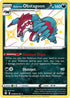 sv080/sv122-galarianobstagoon