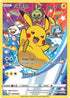 swsh020-pikachu